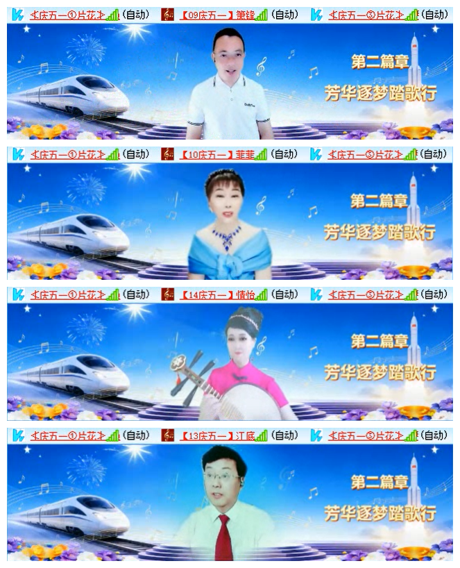 小路🎤V娱热点