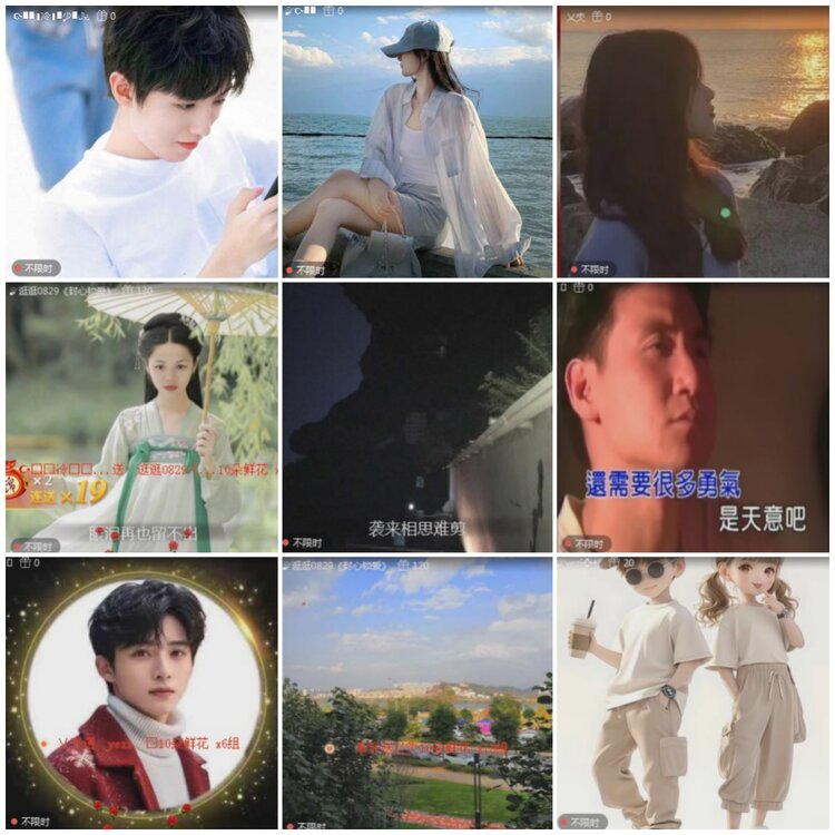 思点🎤V娱热点