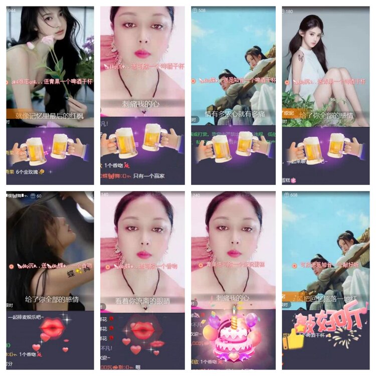 梅香🎤V娱热点