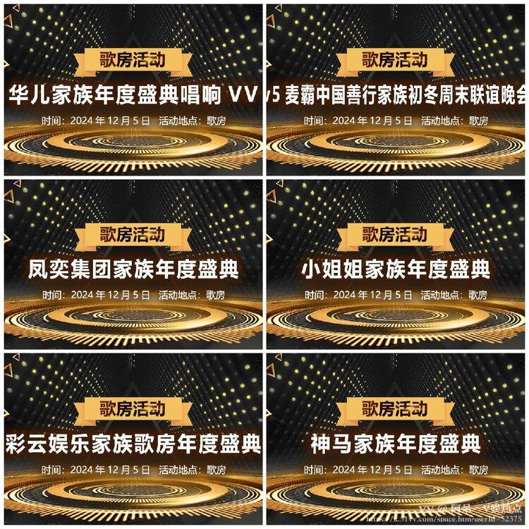 阿呆🎤V娱热点