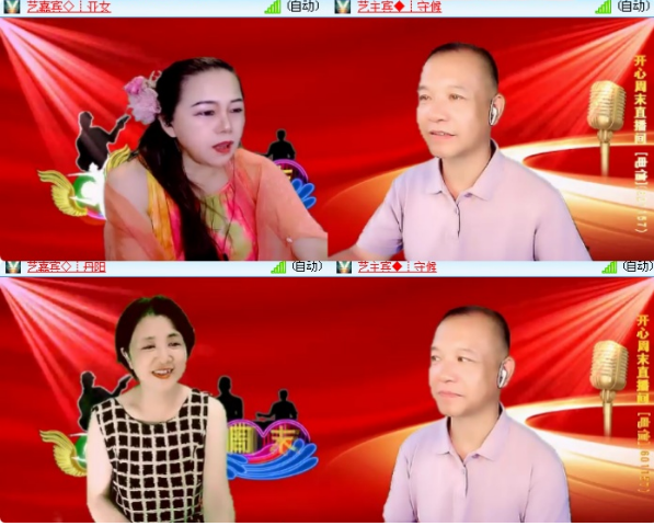 小浅🎤V娱热点