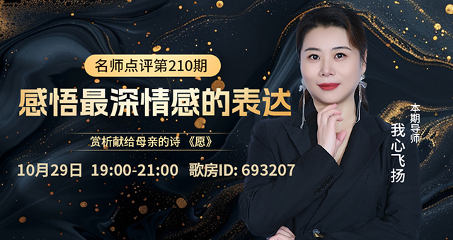 海伦🎤V娱热点