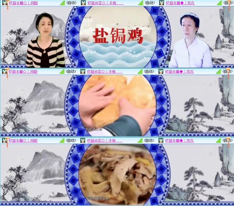 航航🎤V娱热点