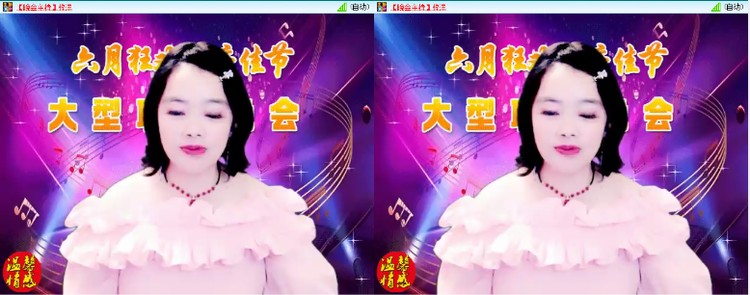 愉悦🎤V娱热点