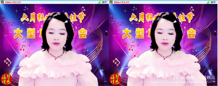 愉悦🎤V娱热点