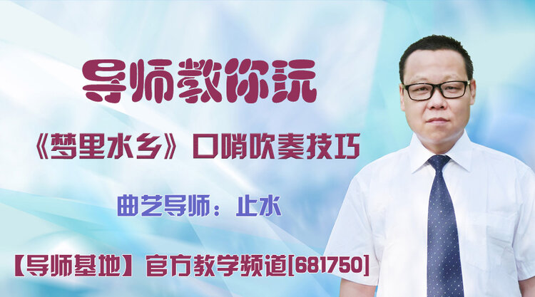 港湾🎤V娱热点