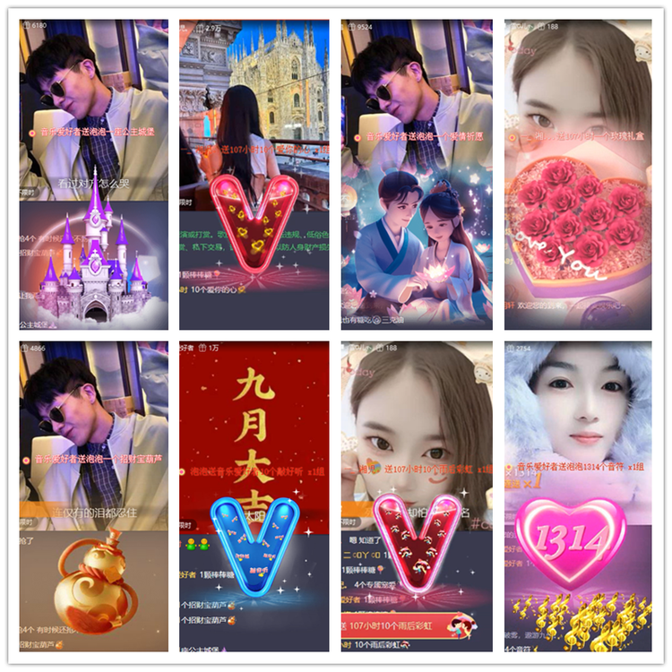 雪儿🎤V娱热点