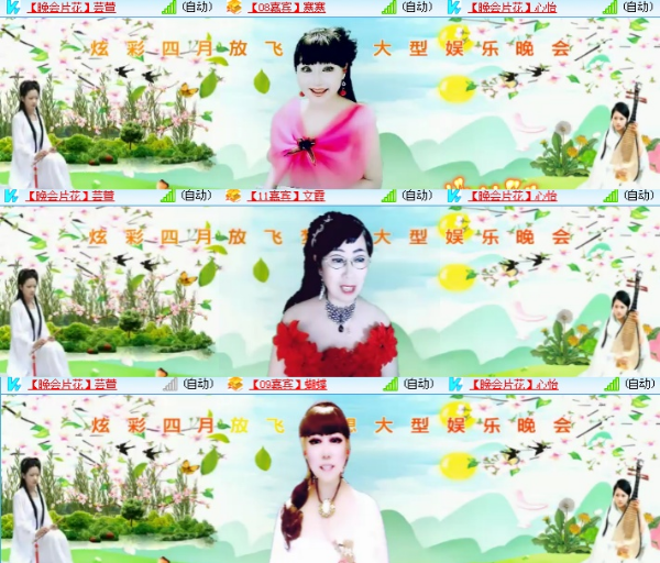 小浅🎤V娱热点