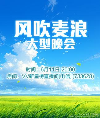 无言🎤V娱热点