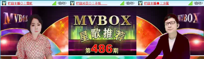 落雪🎤V娱热点