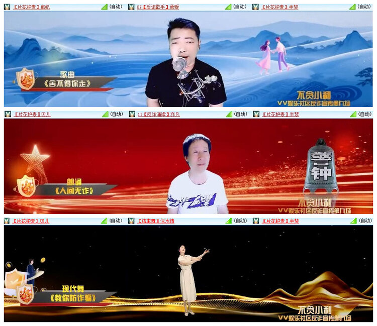 沛滢🎤V娱热点