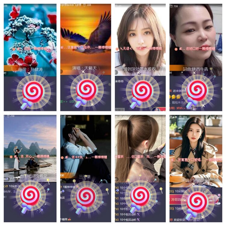 海燕🎤V娱热点