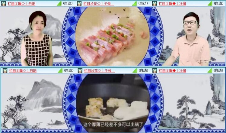 落雪🎤V娱热点