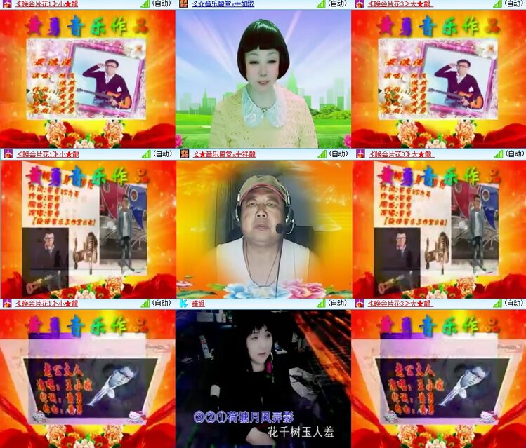 心玫🎤V娱热点