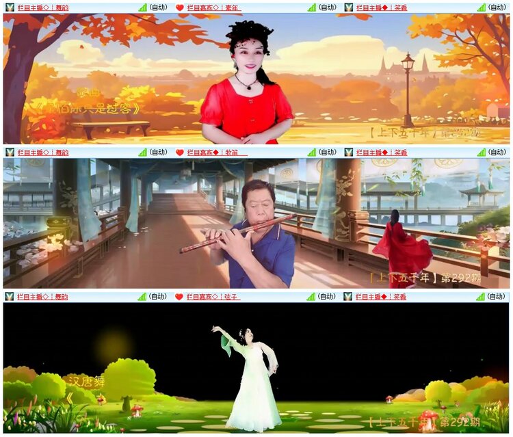 漂泊🎤V娱热点