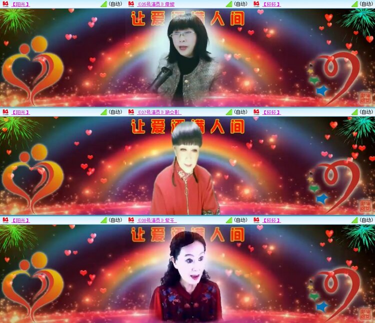 飞翔🎤V娱热点