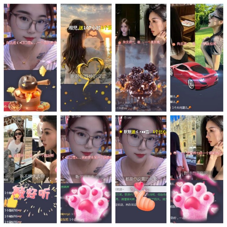 小浅🎤V娱热点