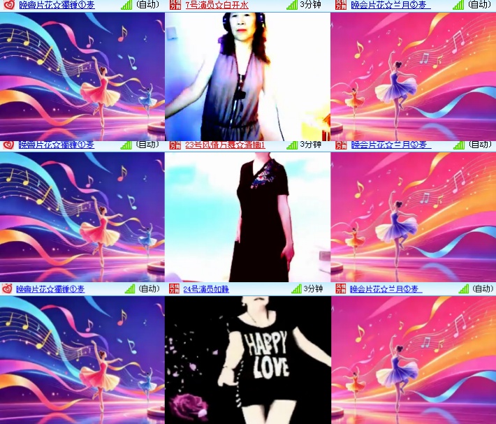 海燕🎤V娱热点