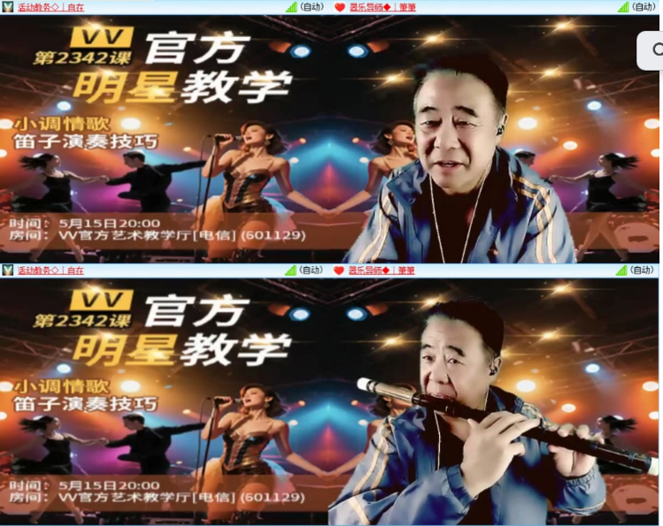 小浅🎤V娱热点