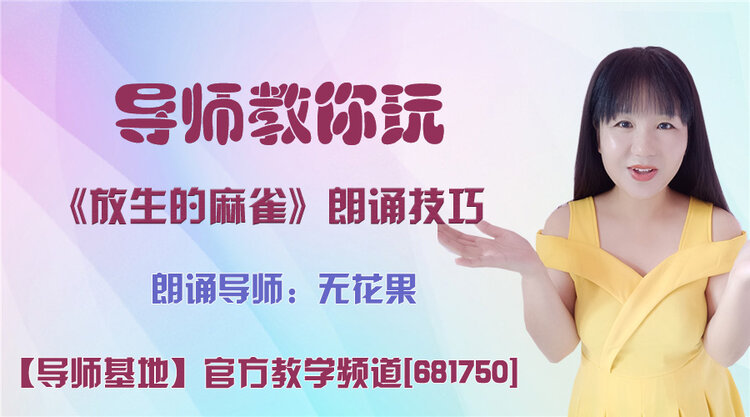 春雨🎤V娱热点