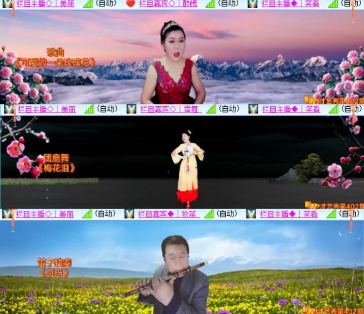 心玫🎤V娱热点