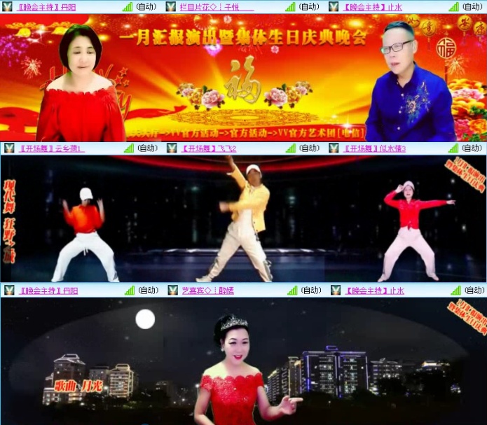 飞沙🎤V娱热点