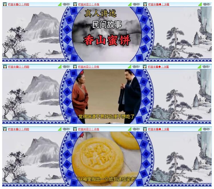 凡人🎤V娱热点