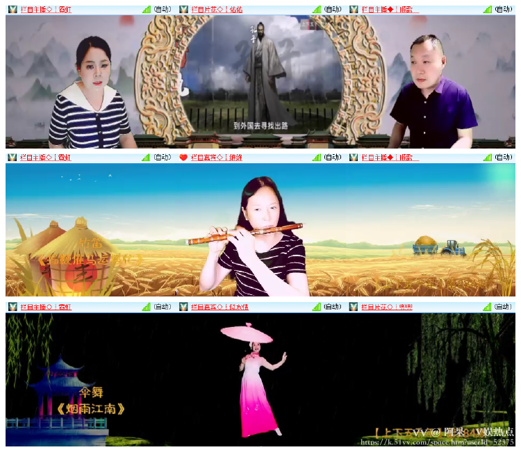 阿呆🎤V娱热点
