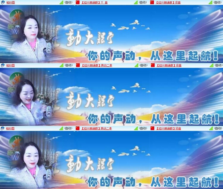 思点🎤V娱热点