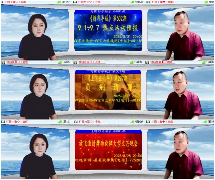 漂泊🎤V娱热点