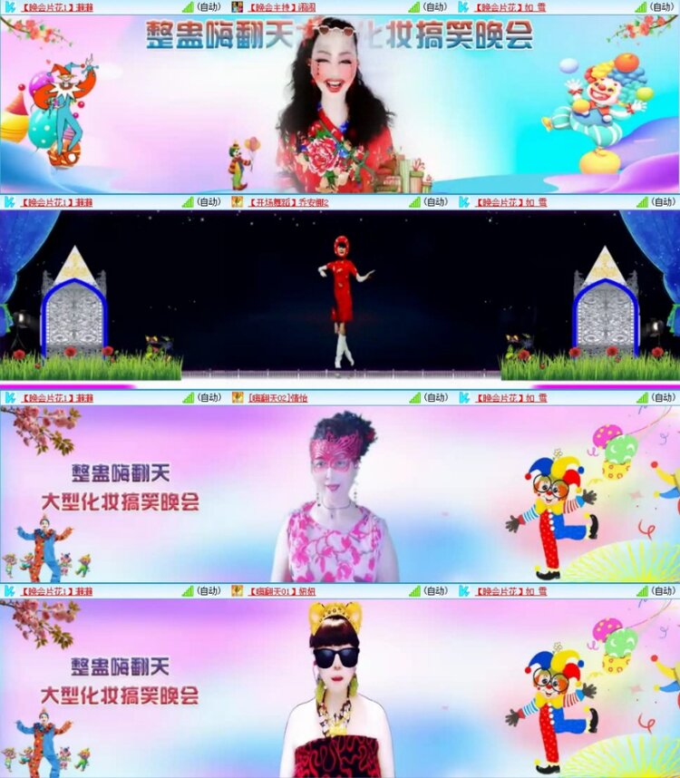 苏苏🎤V娱热点