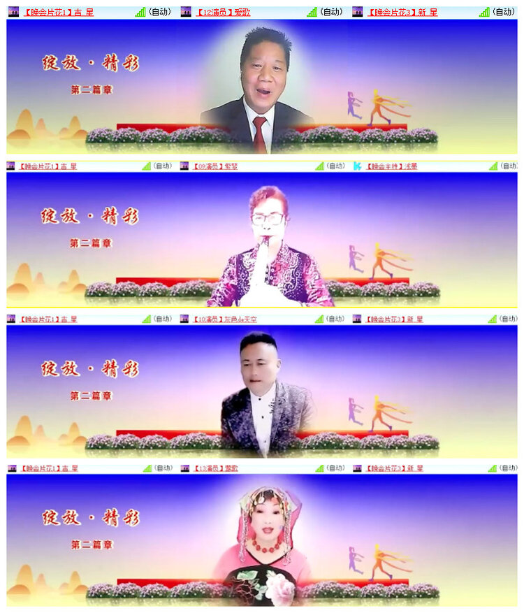 沛滢🎤V娱热点