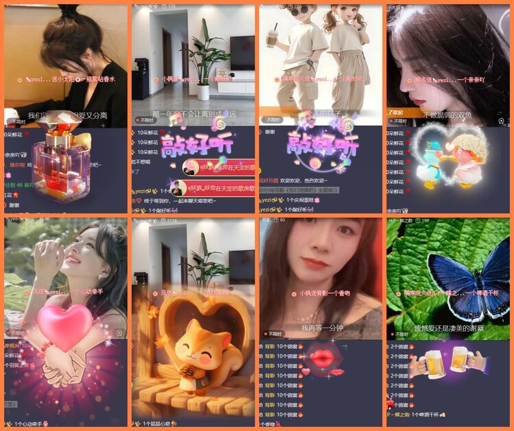 安然🎤V娱热点