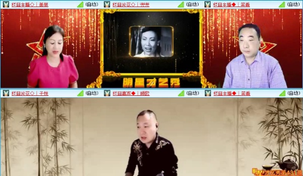 飞沙🎤V娱热点
