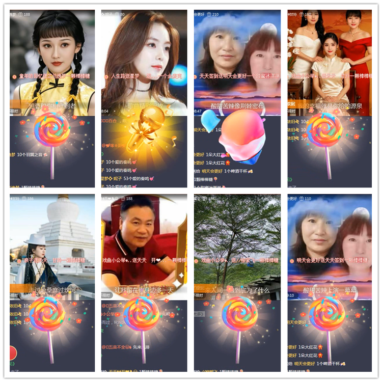 雪儿🎤V娱热点