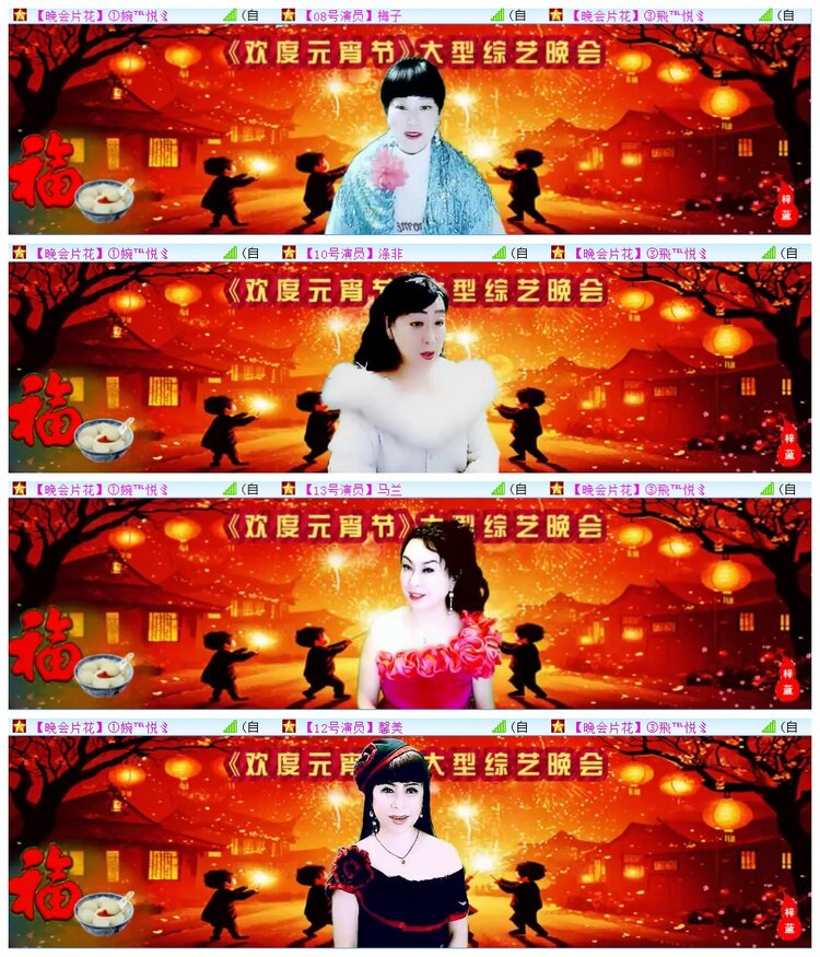 执白🎤V娱热点