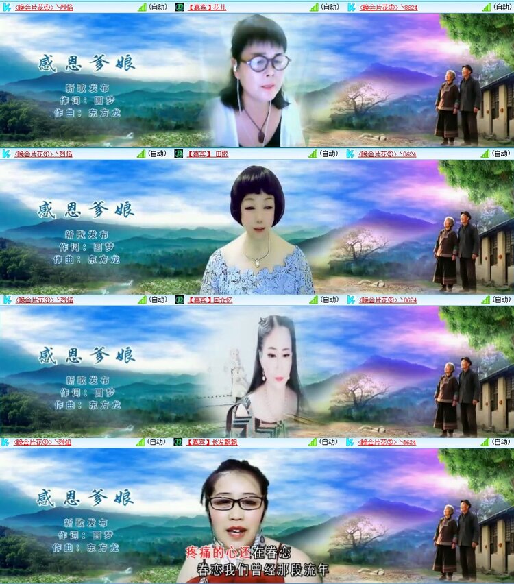 梅香🎤V娱热点