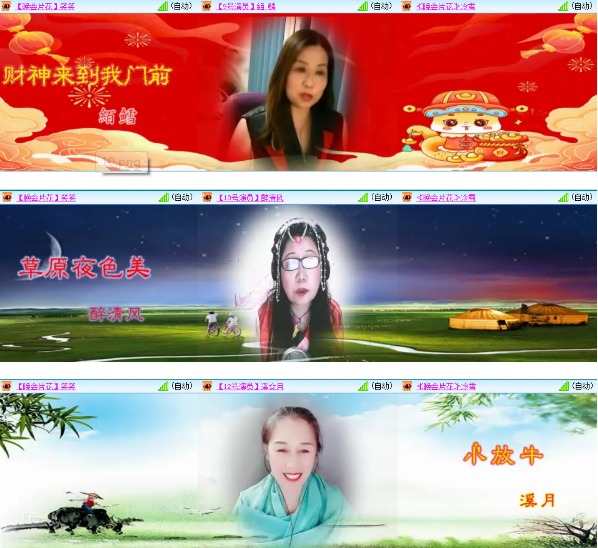 小朵🎤V娱热点