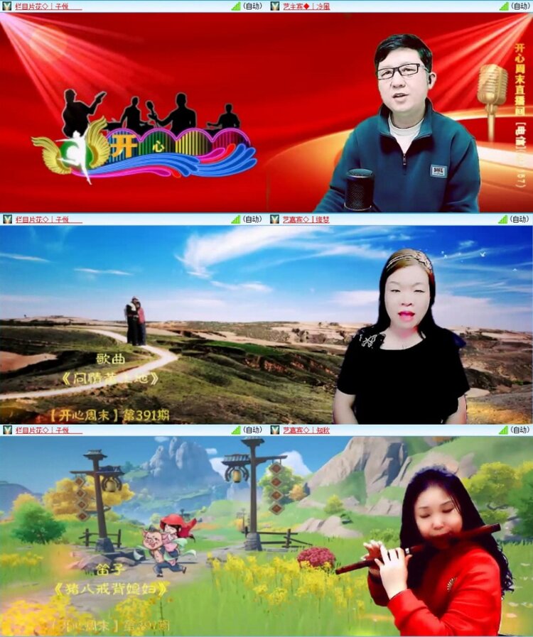 苏苏🎤V娱热点