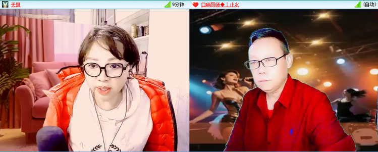 愉悦🎤V娱热点