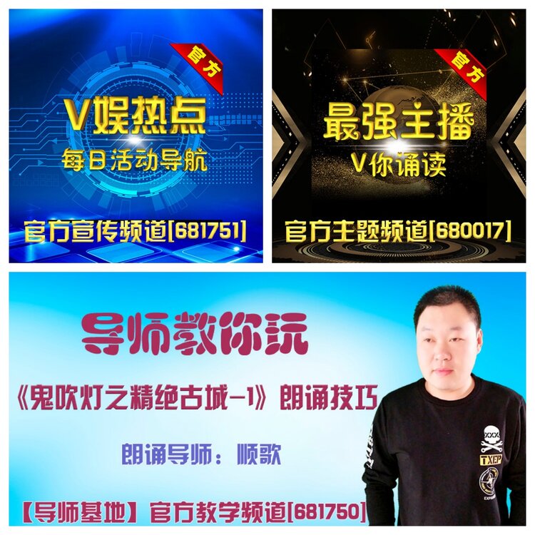 浓茶🎤V娱热点
