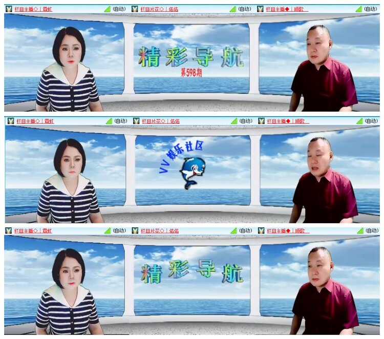 背影🎤V娱热点