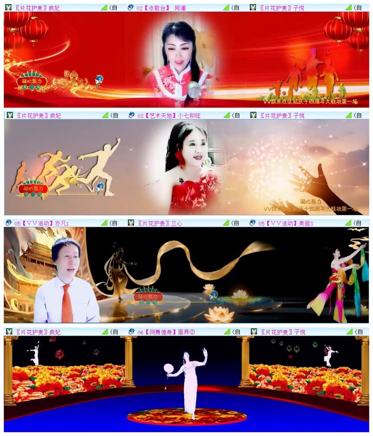 执白🎤V娱热点