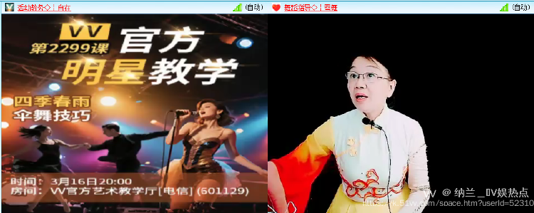 纳兰＿🎤V娱热点