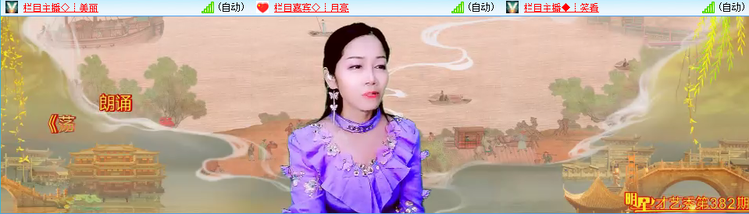 惜缘🎤V娱热点