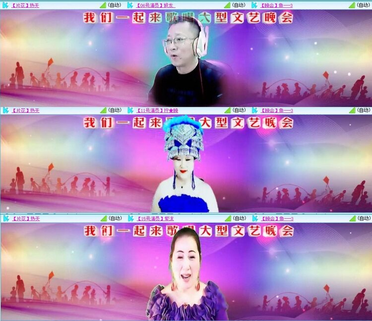 飞翔🎤V娱热点