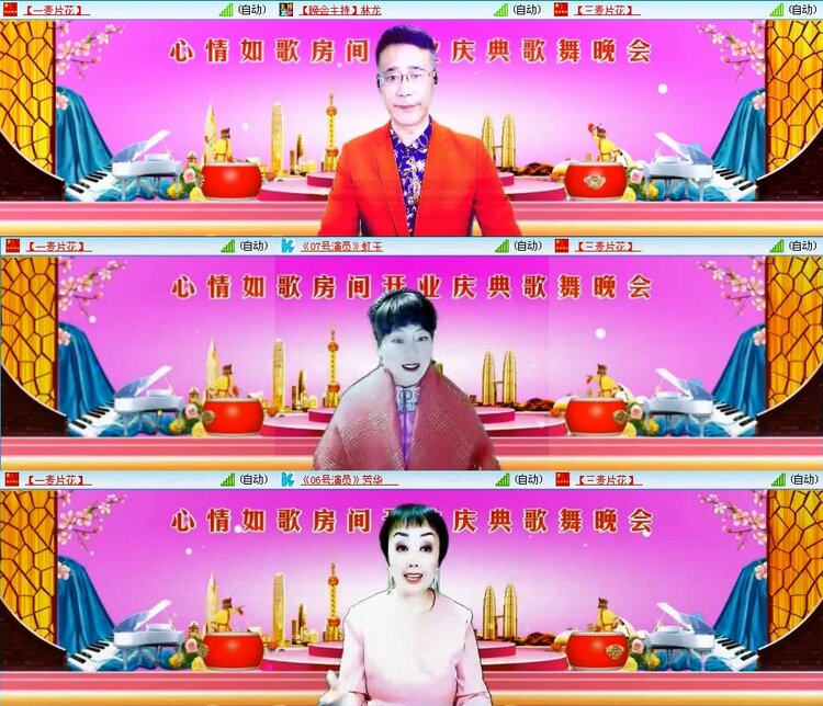 若雨🎤V娱热点