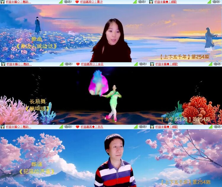 思点🎤V娱热点