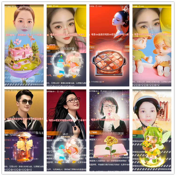 雪儿🎤V娱热点