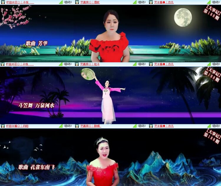 思点🎤V娱热点